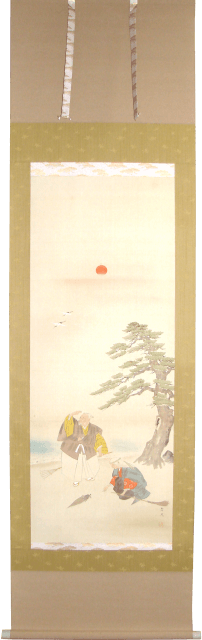 高砂　掛軸　修理　相生市